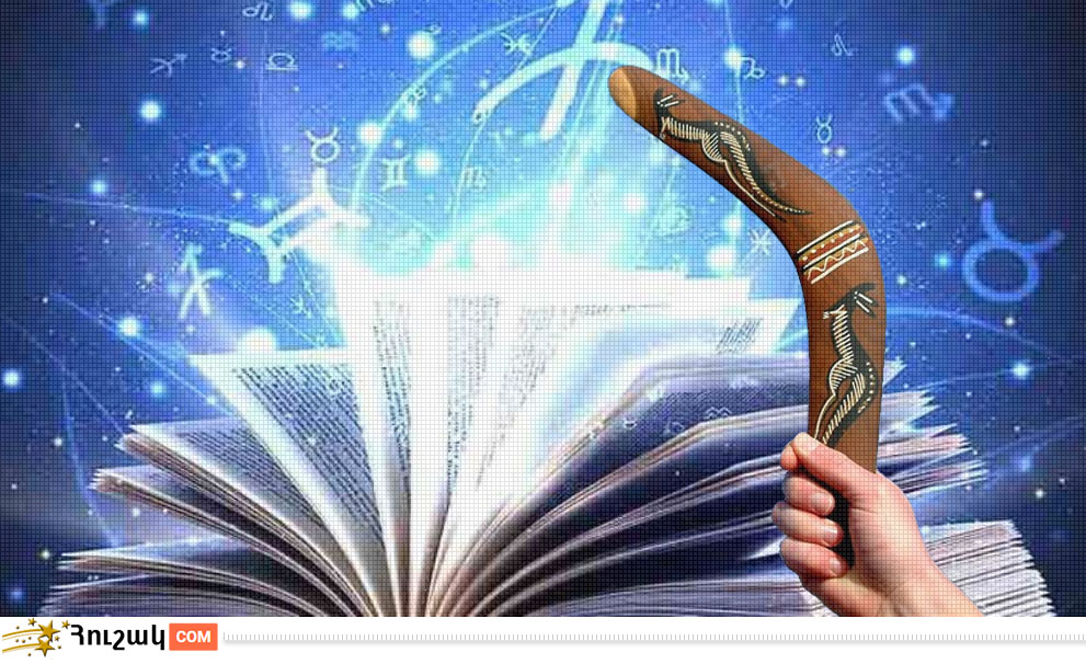 Принцип бумеранга для каждого знака Зодиака