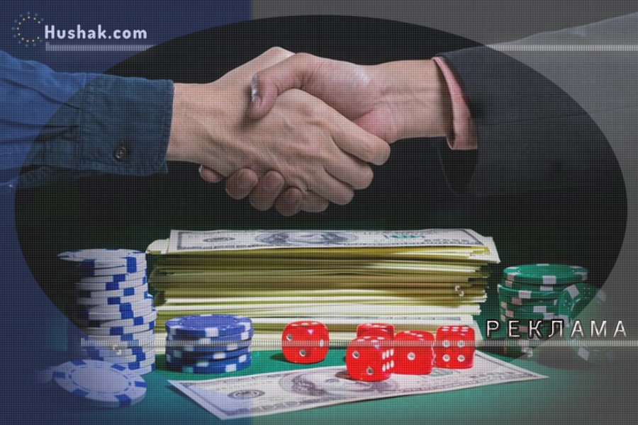 Чем легче заработать в казино, тем легче их проиграть