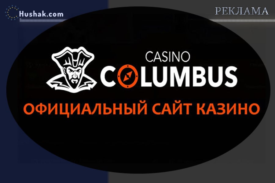 Як відіграти вітальний бонус