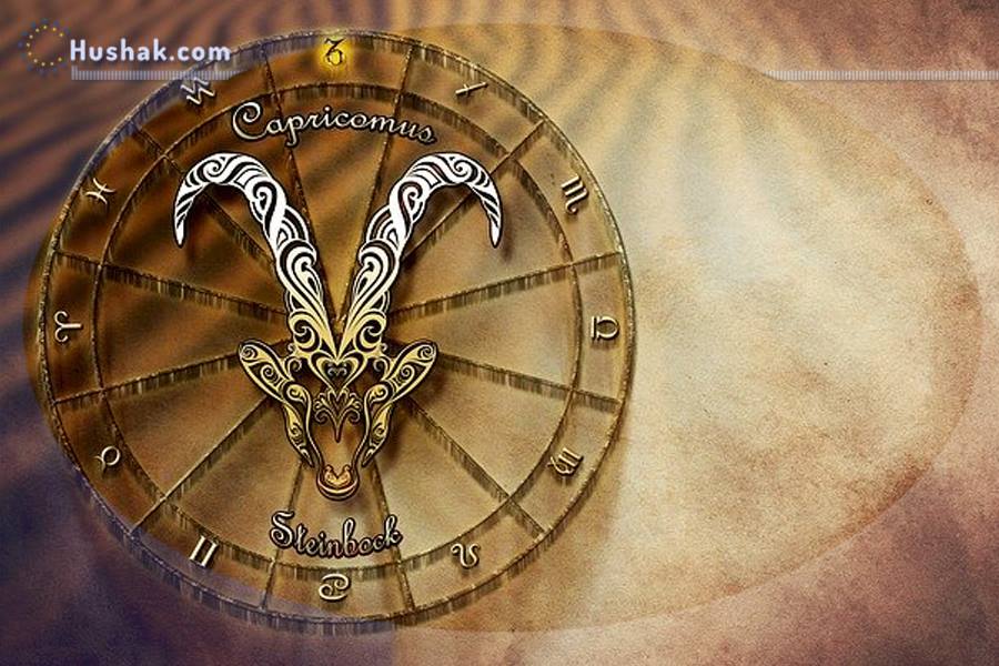 Гороскоп на сегодня. Прогноз на 24 июня