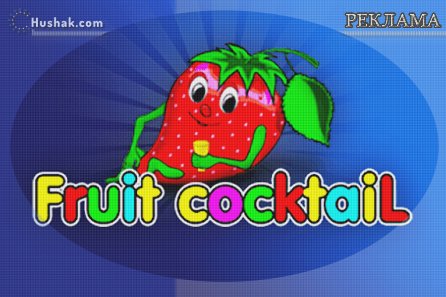 Плюсы игры в онлайн слоты