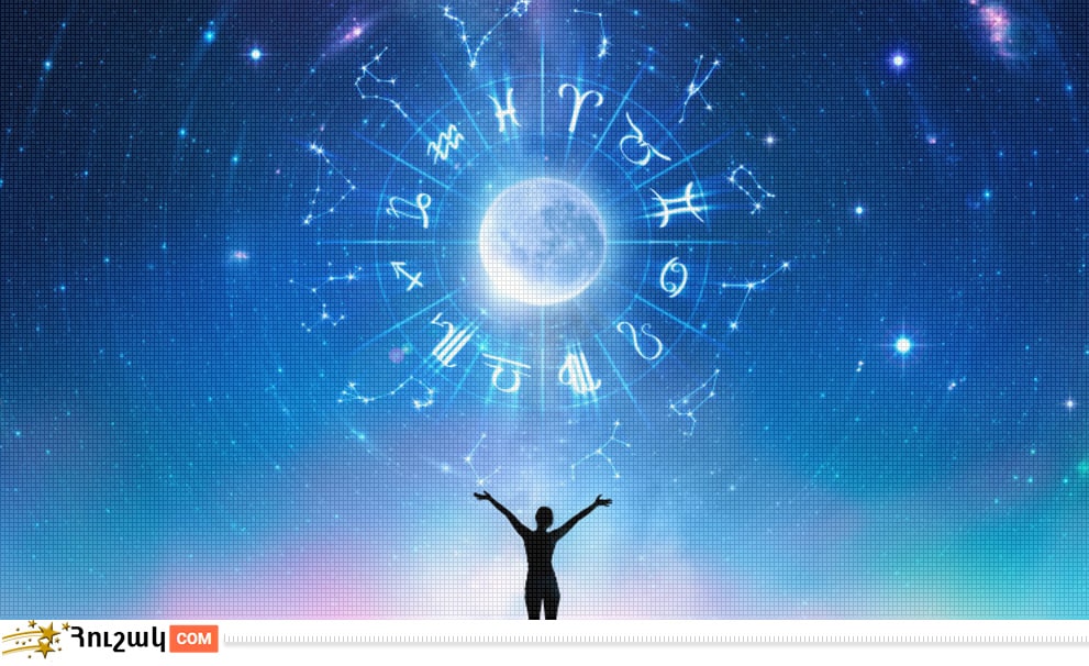 Гороскоп на сегодня. Прогноз на 20 сентября