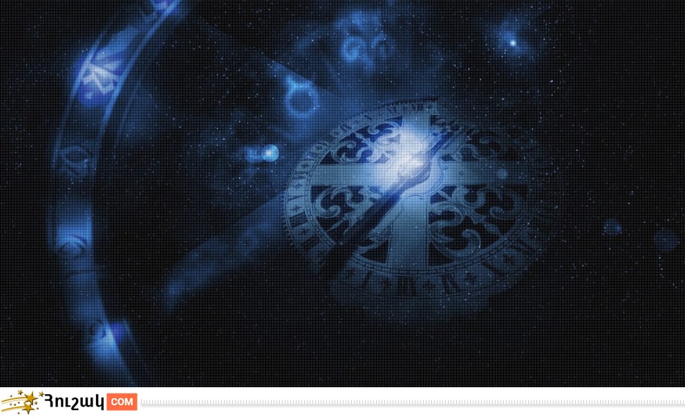 Гороскоп на сегодня. Прогноз на 27 сентября