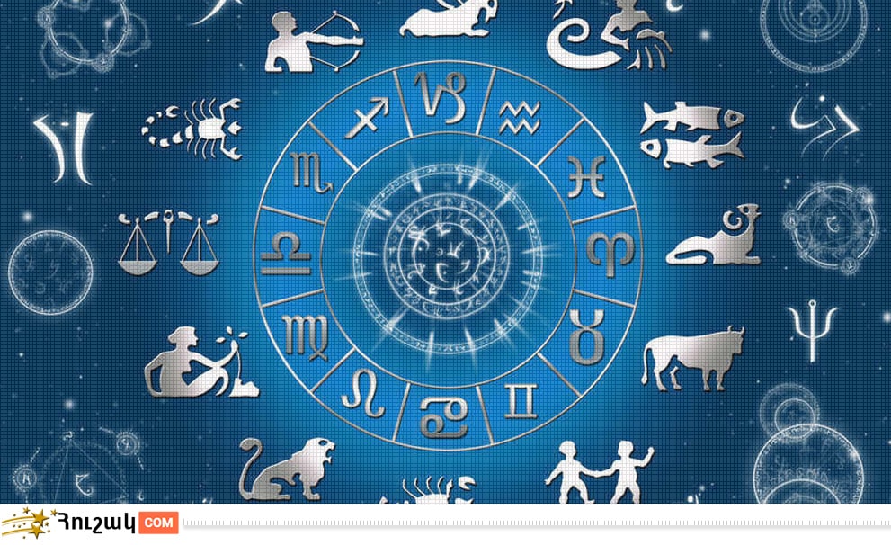 Гороскоп на сегодня. Прогноз на 8 октября