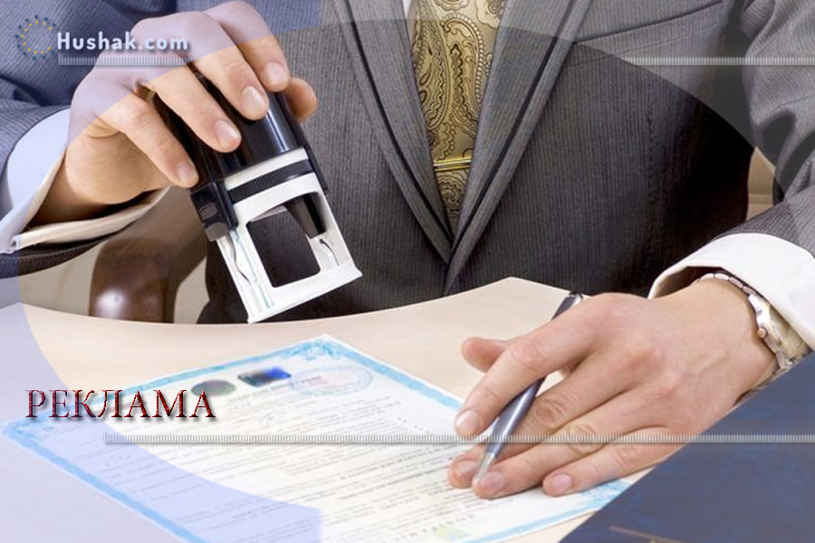 Сертификат на одежду