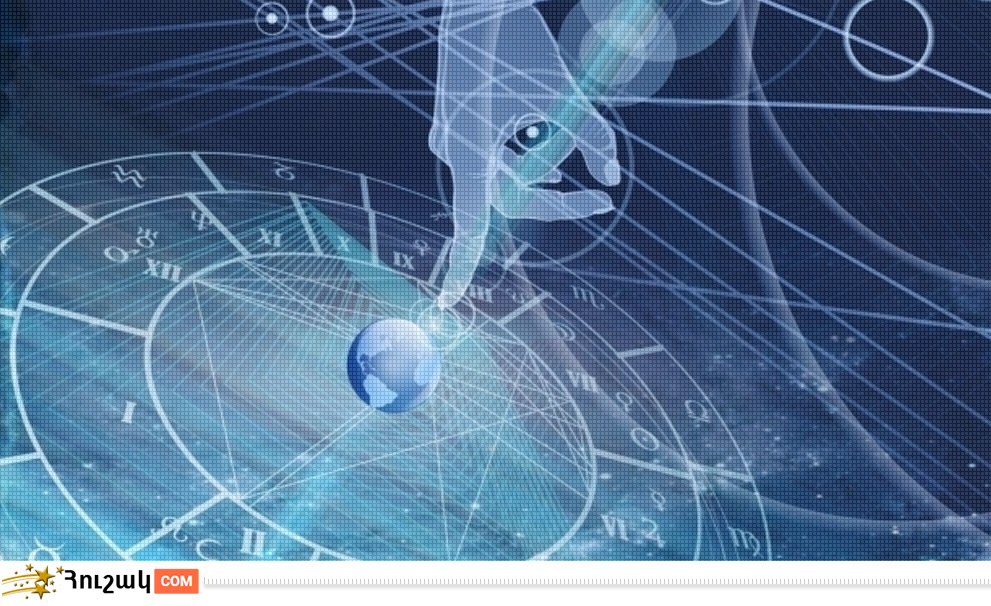 Гороскоп на сегодня. Прогноз на 18 ноября