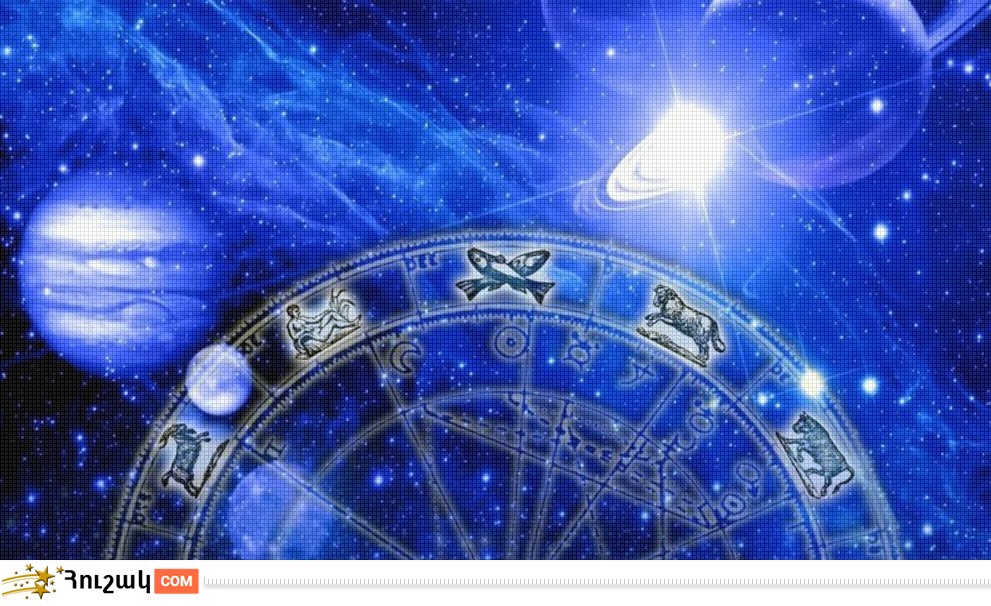 Гороскоп на сегодня. Прогноз на 6 ноября