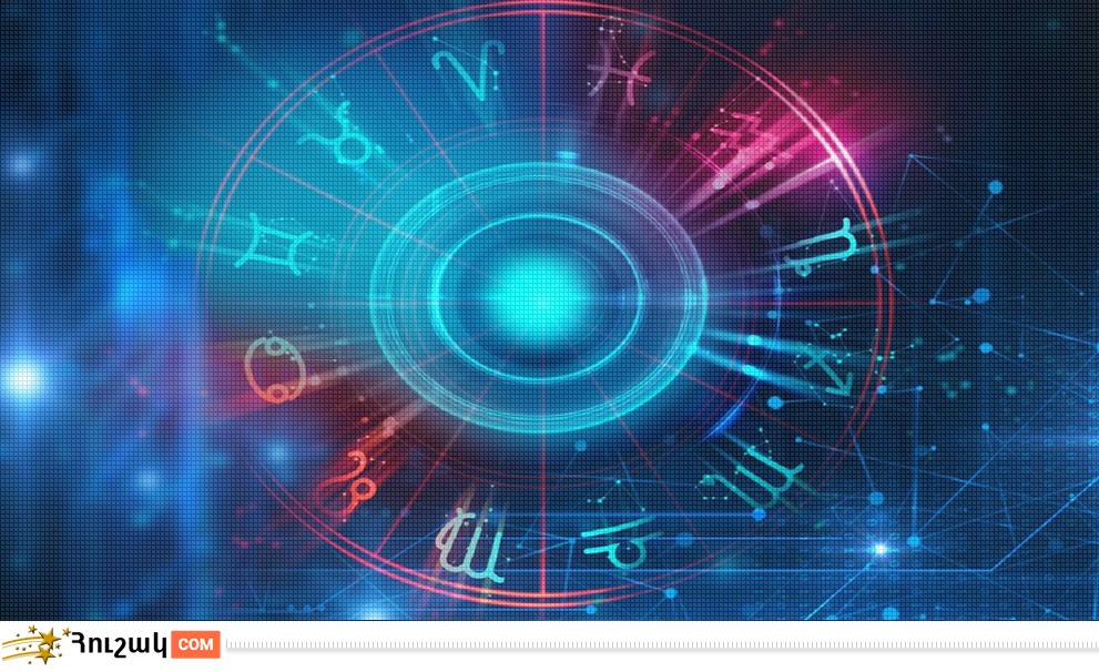 Гороскоп․ Прогноз на 25.11- 01.12