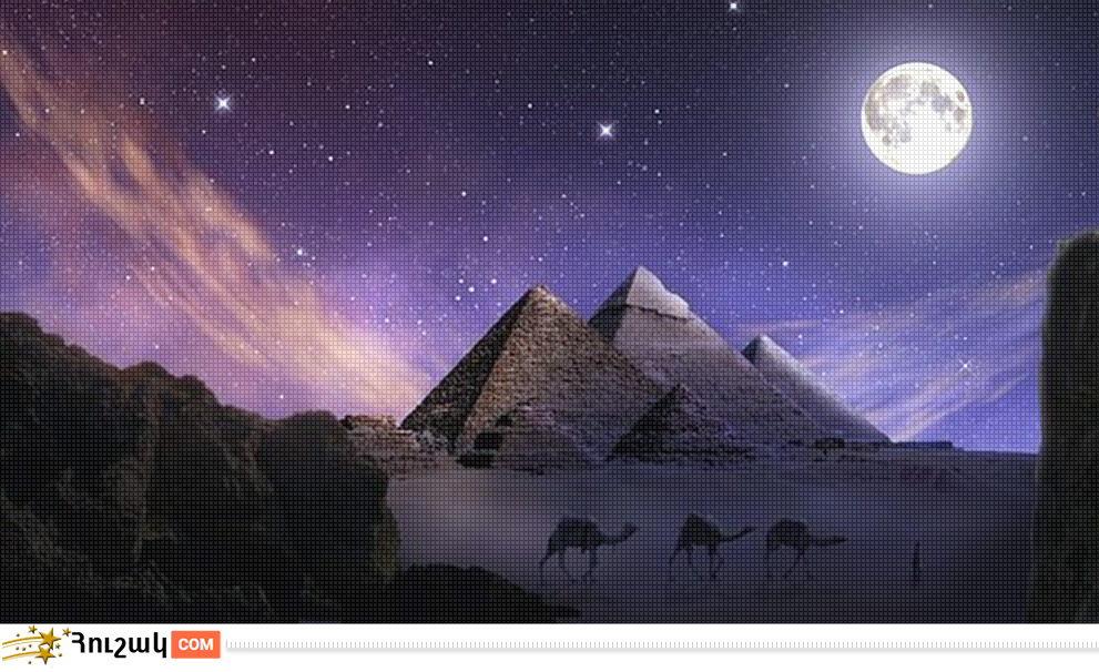 Лунно-солнечный прогноз на 11 ноября