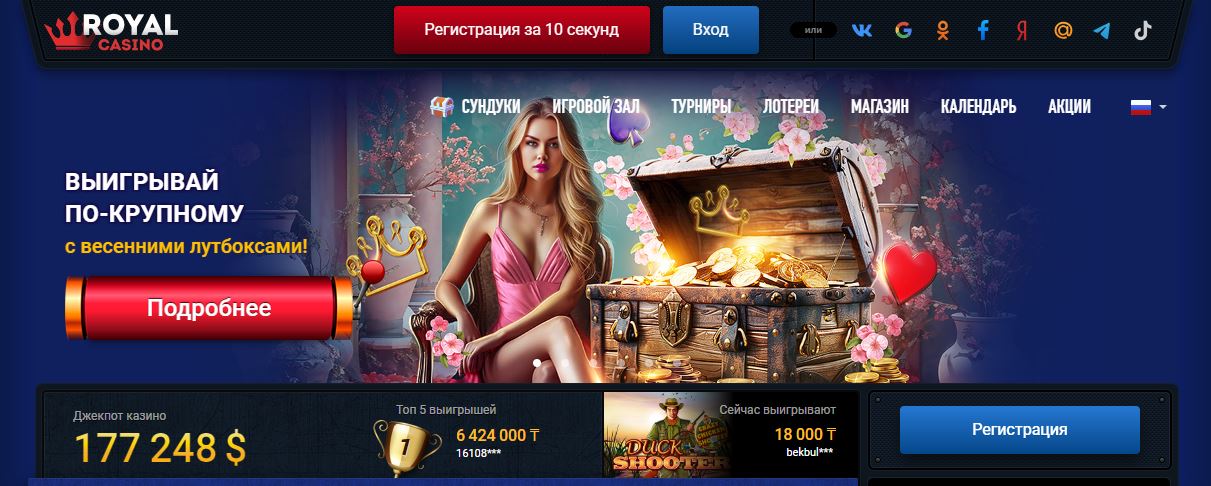 Вулкан казино официальный сайт