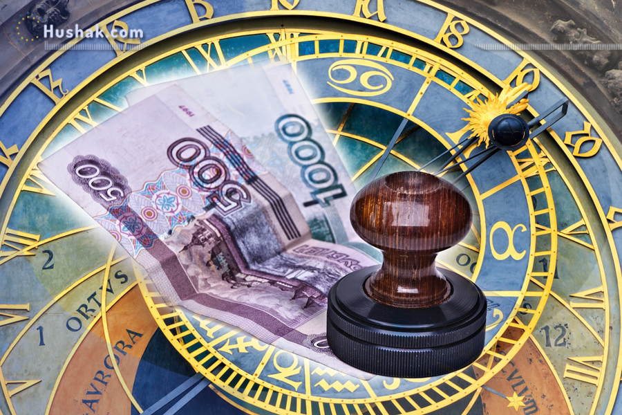 Финансовый гороскоп на 19 октября 2024 года