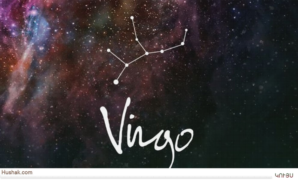 ԿՈՒՅՍ Virgo, (24.VIII–23.IX)