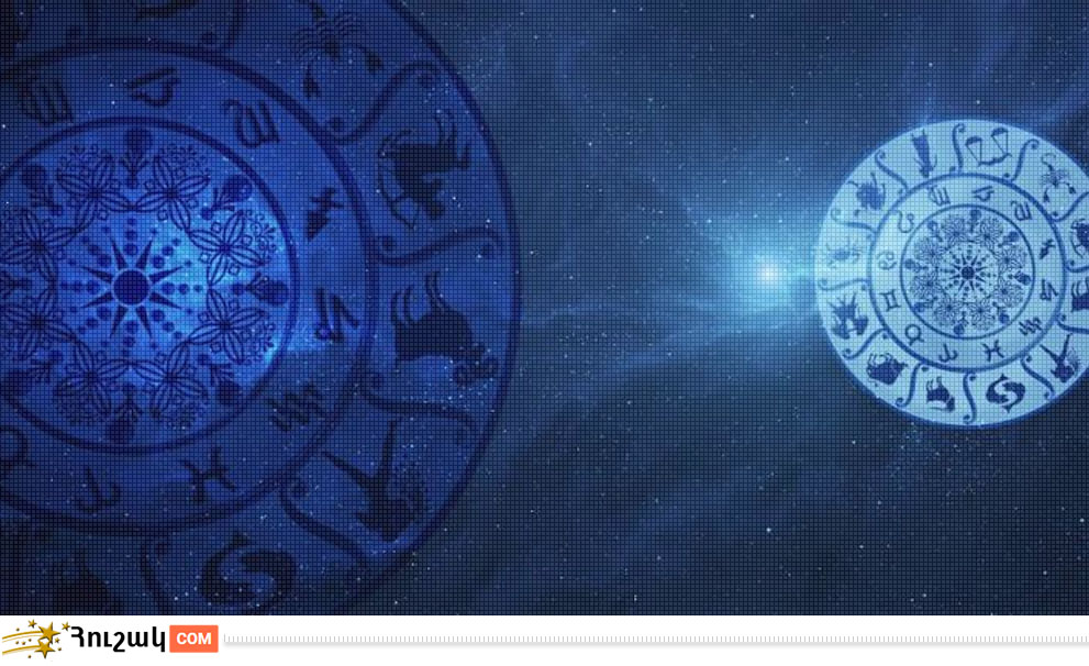 Աստղագուշակ․ հունվարի 24