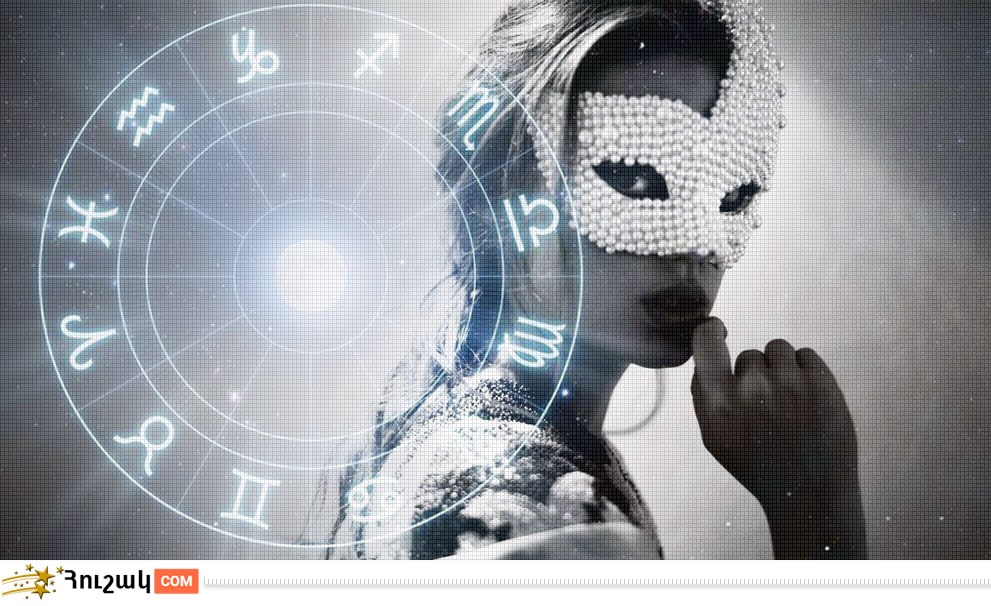 Գաղտնի ընկերներն ու թշնամիները