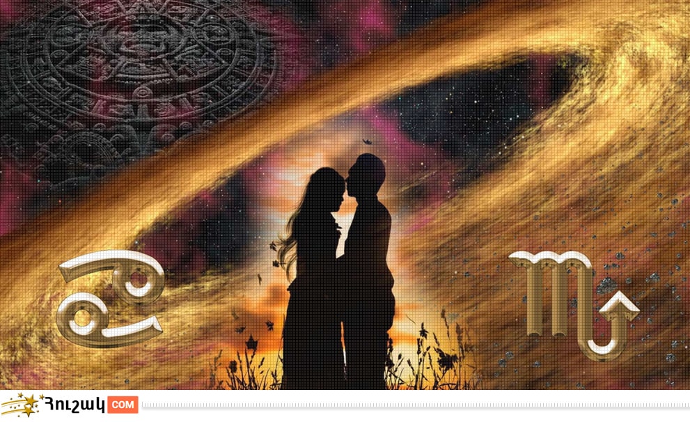 Ճակատագրական կապերի հորոսկոպ