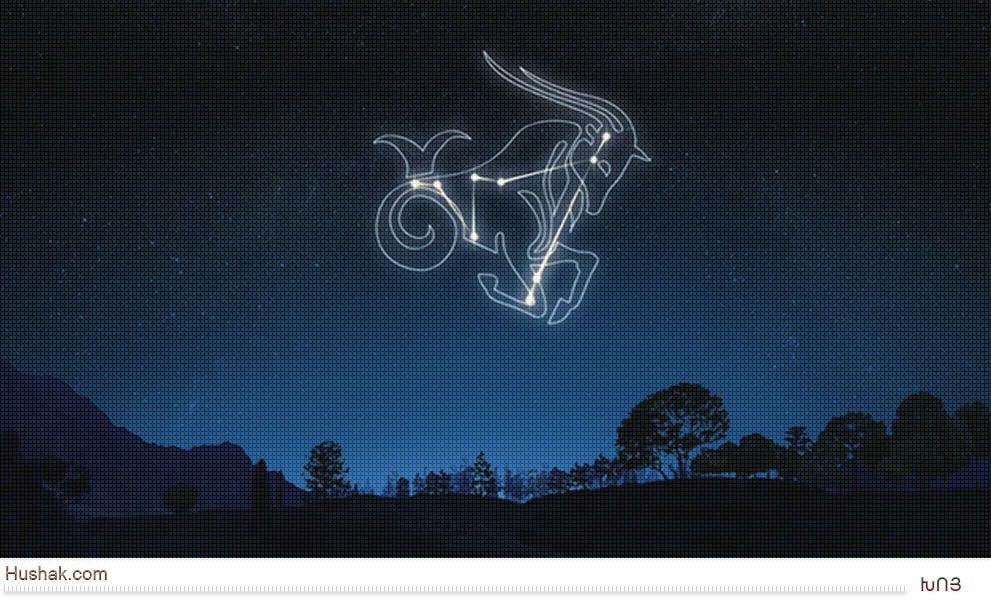 ԽՈՅ (Aries, 21.III–20.IV)