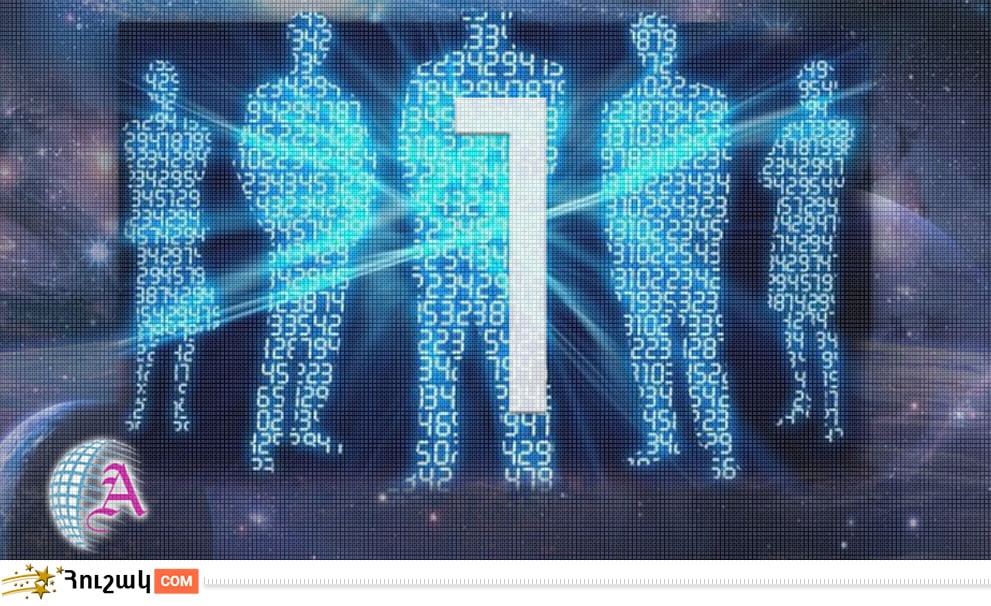 Ամսի 1-ին ծնվածների բնավորությունը