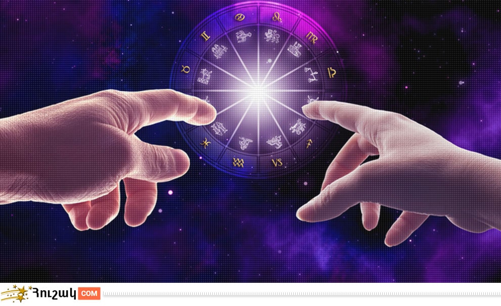 Աստղակերպի հակադիր նշանների համատեղելիությունը