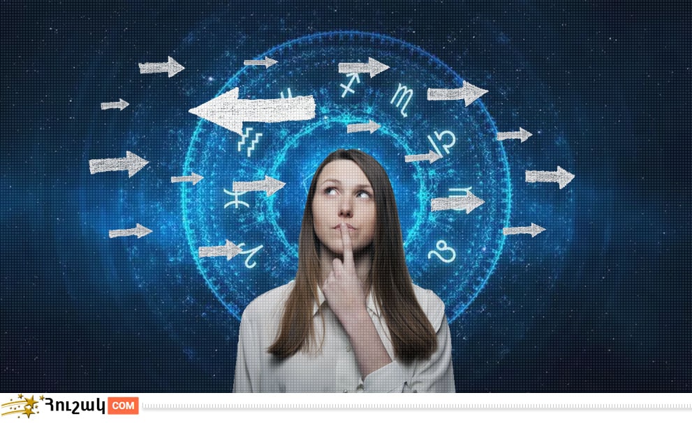 Ինտուիցիան և աստղակերպի նշանները