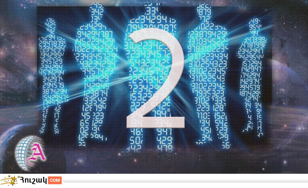 Ամսի 2-ին ծնվածների բնավորությունը