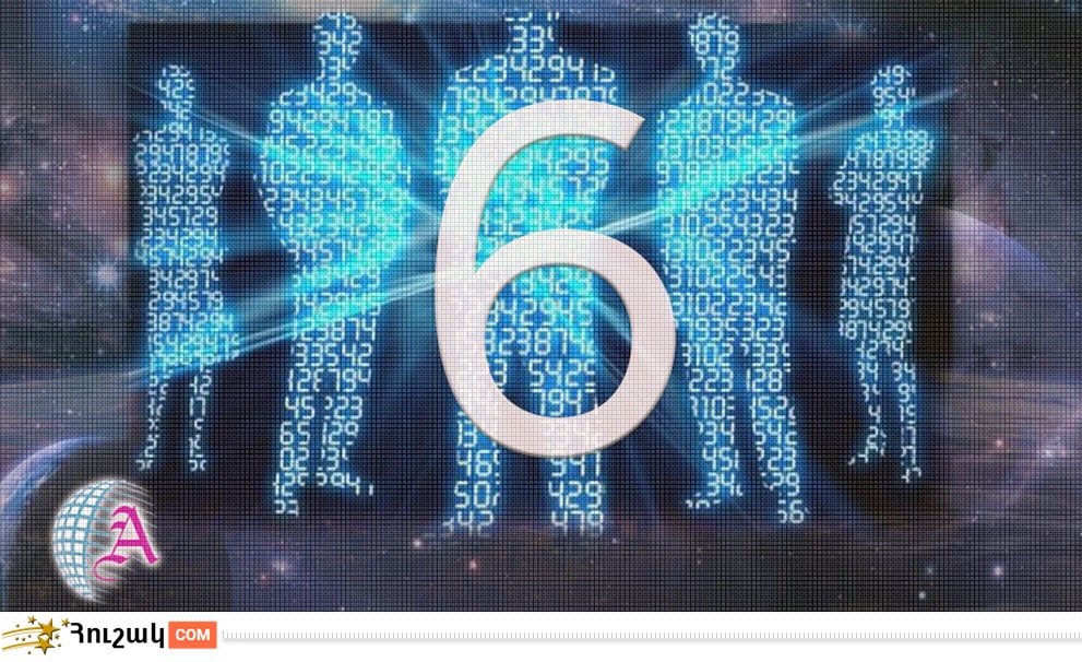 Ամսի 6-ին ծնվածների բնավորությունը