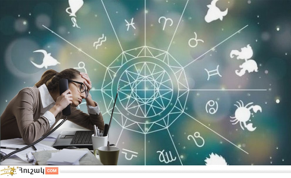 Ինչպես են աստղակերպի տարբեր նշանները լուծում խնդիրները