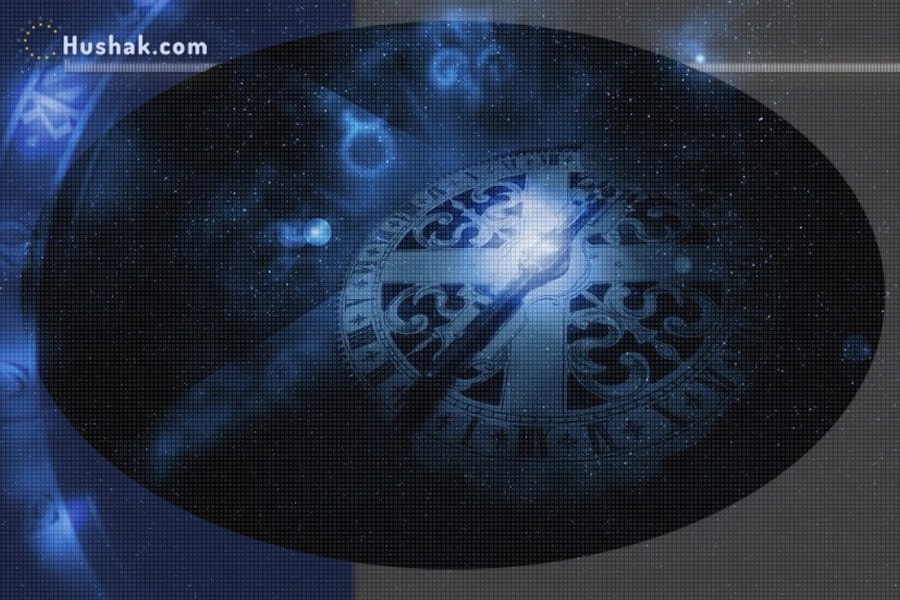 Աստղագուշակ․ փետրվարի 5