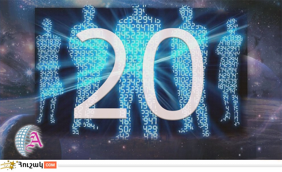 Ամսի 20-ին ծնվածների բնավորությունը