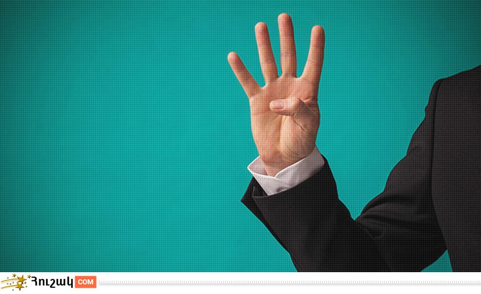 Ձեռքի 4 տիպերն ու բնավորությունը