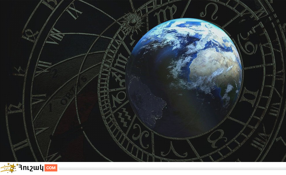 Աստղագուշակ․ մարտի 16