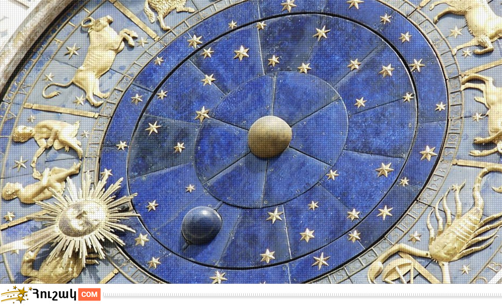 Ապրիլի աստղագուշակը