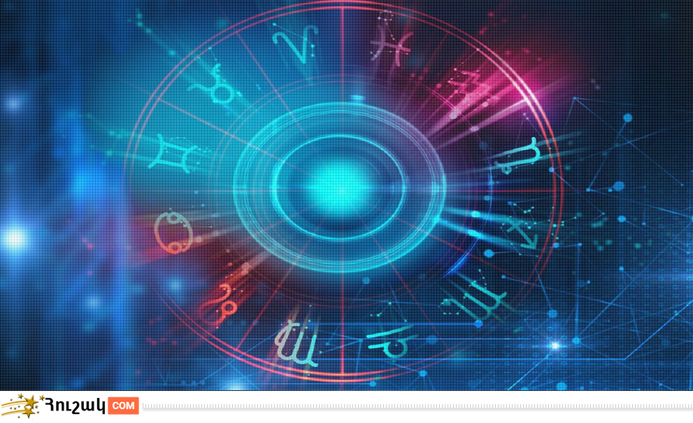 Աստղագուշակ․ ապրիլի 7