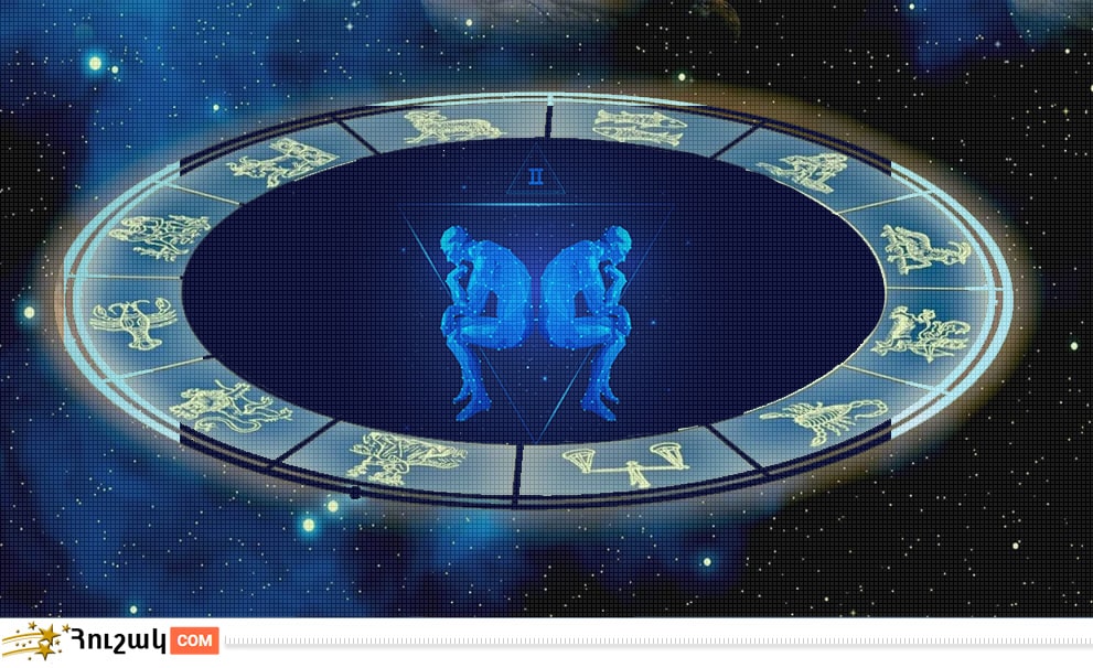 Երկվորյակների համատեղելիությունը