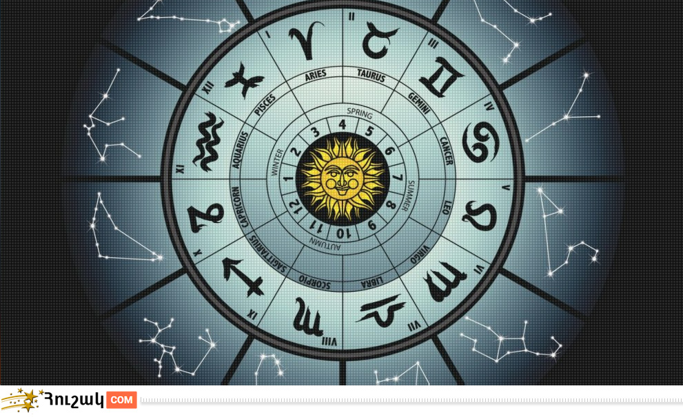 Աստղագուշակ․ ապրիլի 4