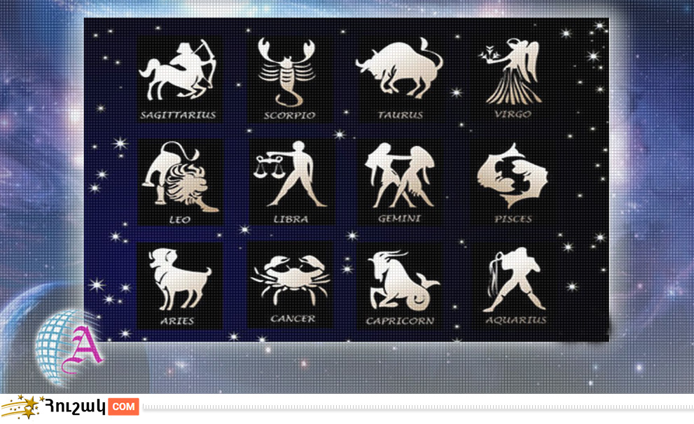 Մարդու բնավորությունն ու էությունն՝ ըստ կենդանակերպի նշանի