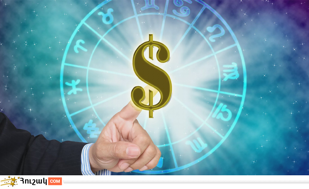 Ամենաեկամտաբեր աշխատանքն աստղակերպի բոլոր նշանների համար