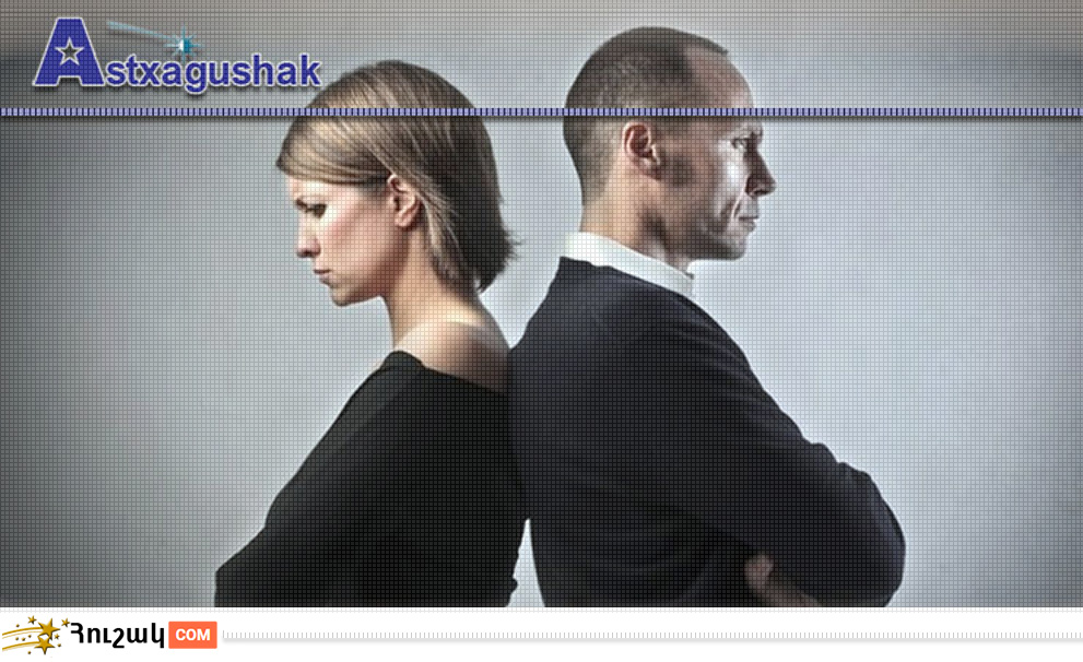 Աստղակերպի նշանները ընտանեկան կոնֆլիկտների ժամանակ