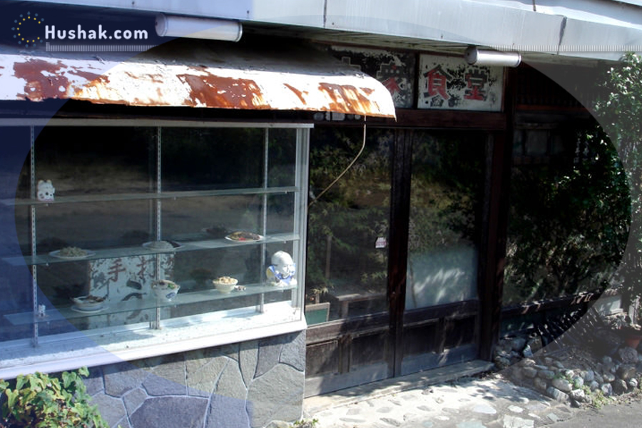 Լքված քաղաքներ․ Յաշիմա, Ճապոնիա