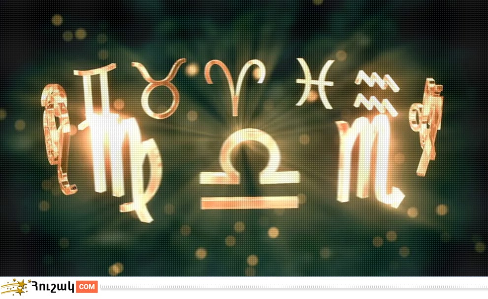 Աստղագուշակ․ մայիսի 5