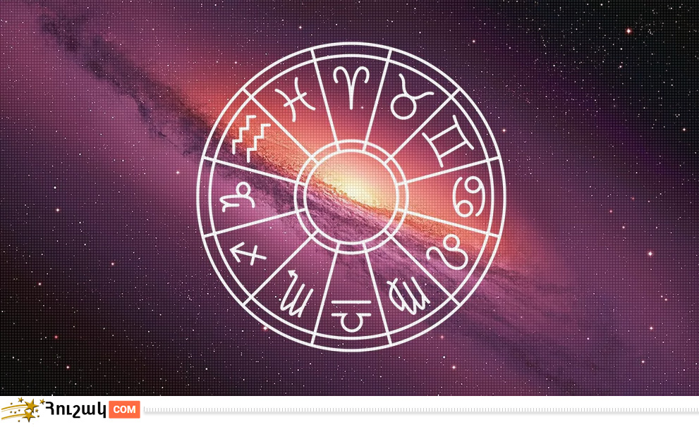 Աստղագուշակ․ մայիսի 3