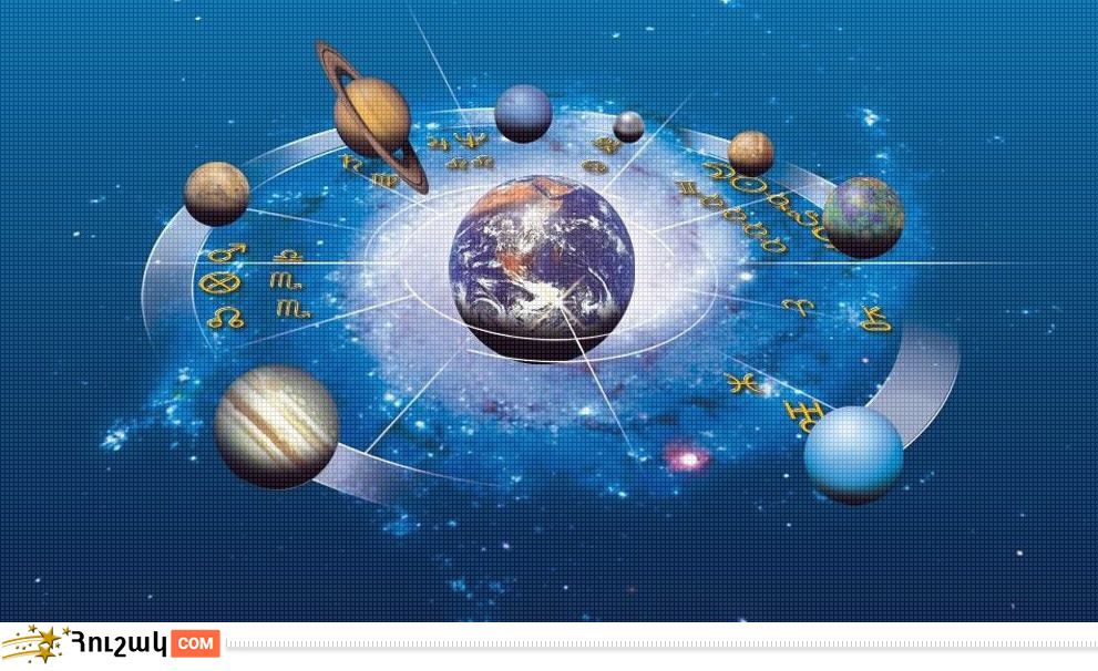 Աստղագուշակ․ մայիսի 18