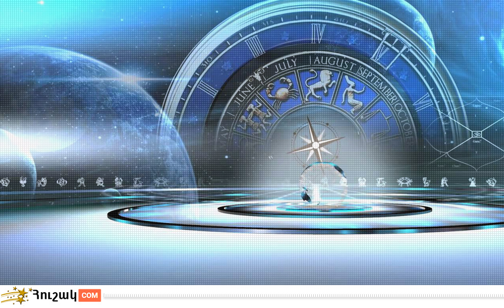 Աստղագուշակ․ մայիսի 20