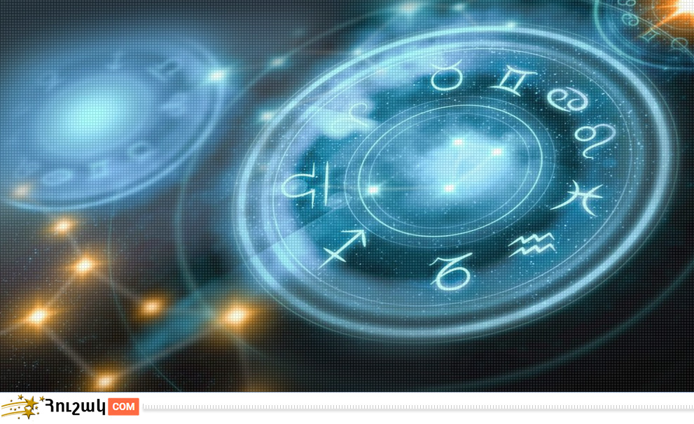 Աստղագուշակ․ հունիսի 29