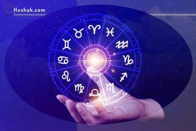 Աստղագուշակ․ փետրվարի 22, 2025 թ.