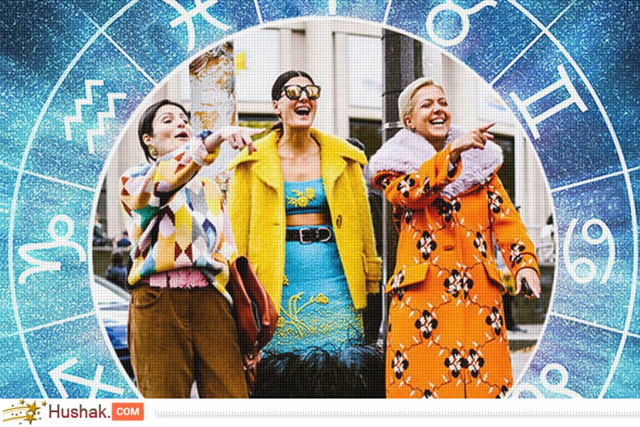 Ամենաոճային 5 նշանները