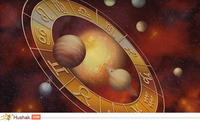 Աստղագուշակ․ ապրիլի 23, 2025 թ.