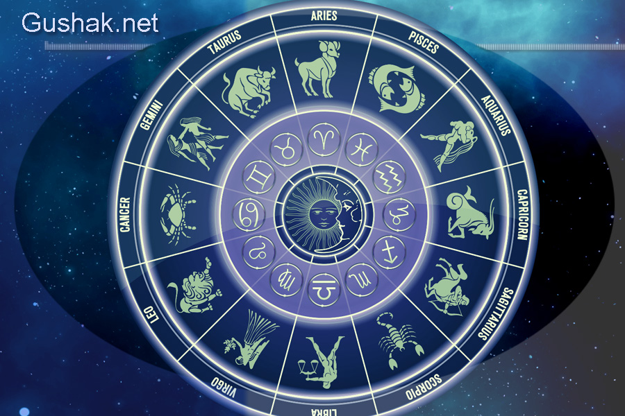 Աստղագուշակ․ մարտի 5, 2026 թ.