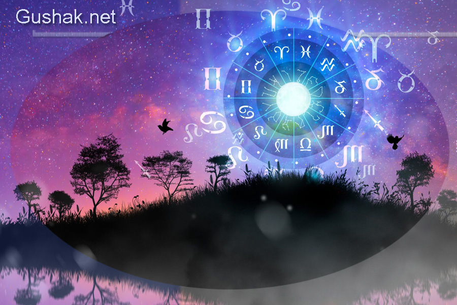 Աստղագուշակ․ մարտի 16, 2026 թ.