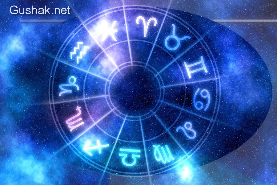 Աստղագուշակ․ մարտի 20, 2026 թ.