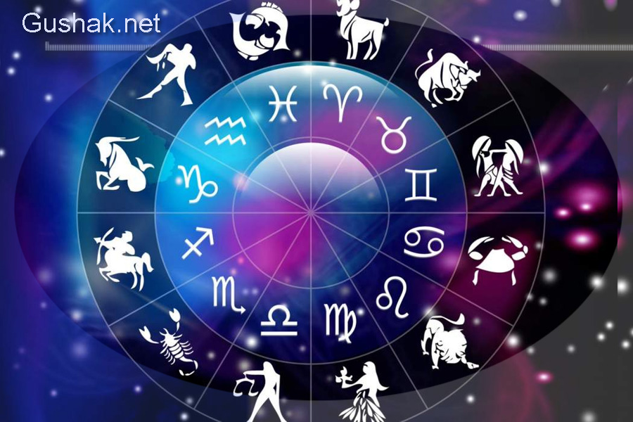 Աստղագուշակ․ ապրիլի 4, 2026 թ.